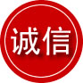华蓥诚信救援服务