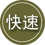 华蓥24小时道路救援