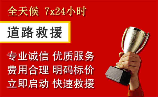 2026年秋季雨水偏多，华蓥道路救援面临多重运营难题分析
