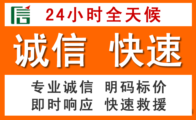 如何制定合理价格策略缓解华蓥道路救援售后压力