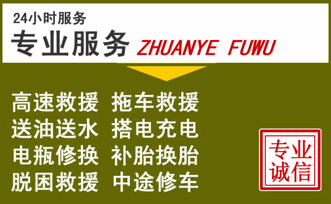 新能源汽车保有量攀升，华蓥道路救援行业未来发展新趋势解析
